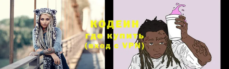 Codein Purple Drank  кракен ссылки  Аргун 